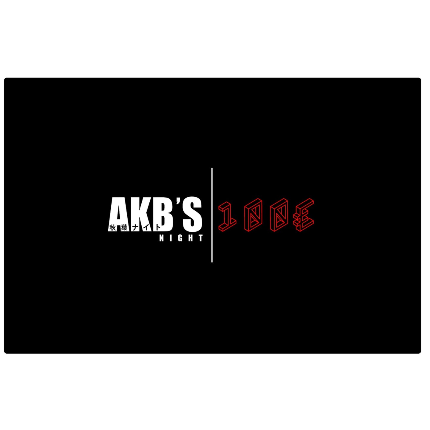Akiba's Night Gift Card