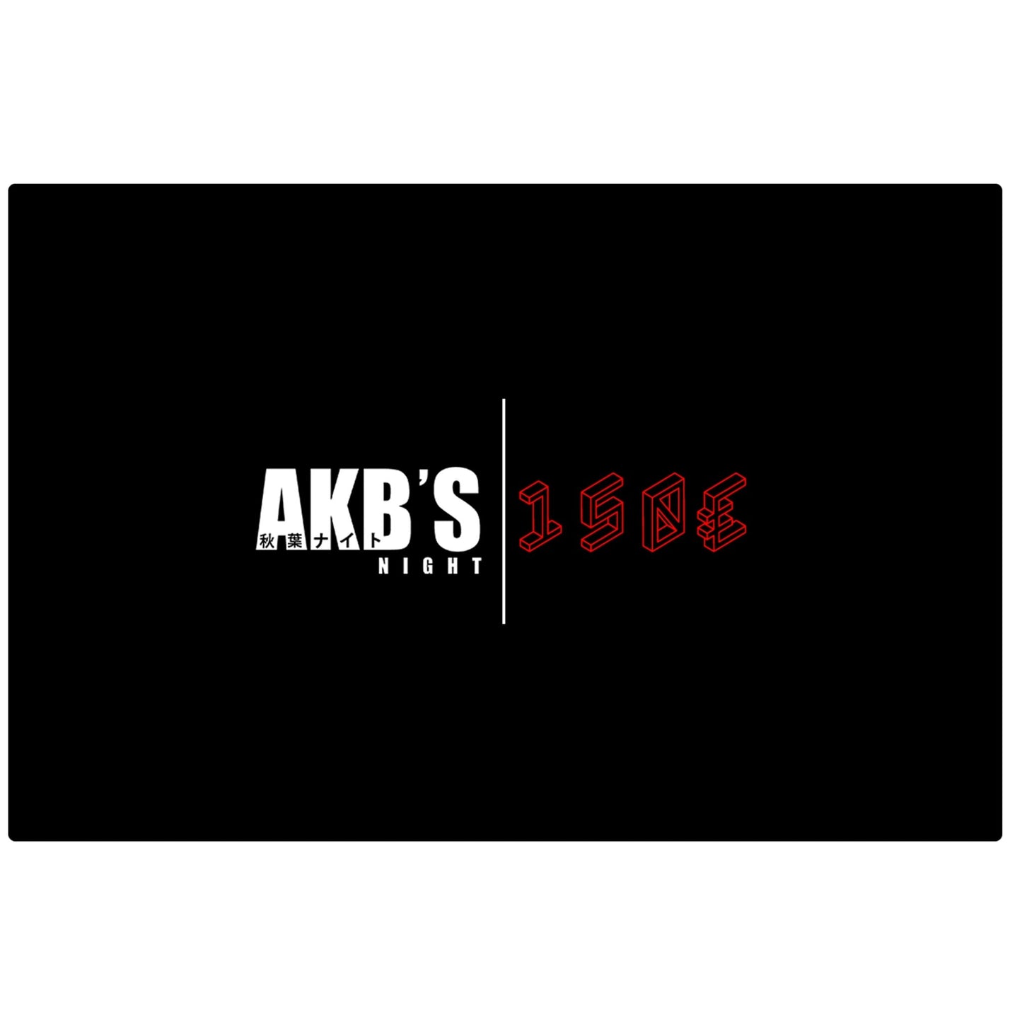 Akiba's Night Gift Card