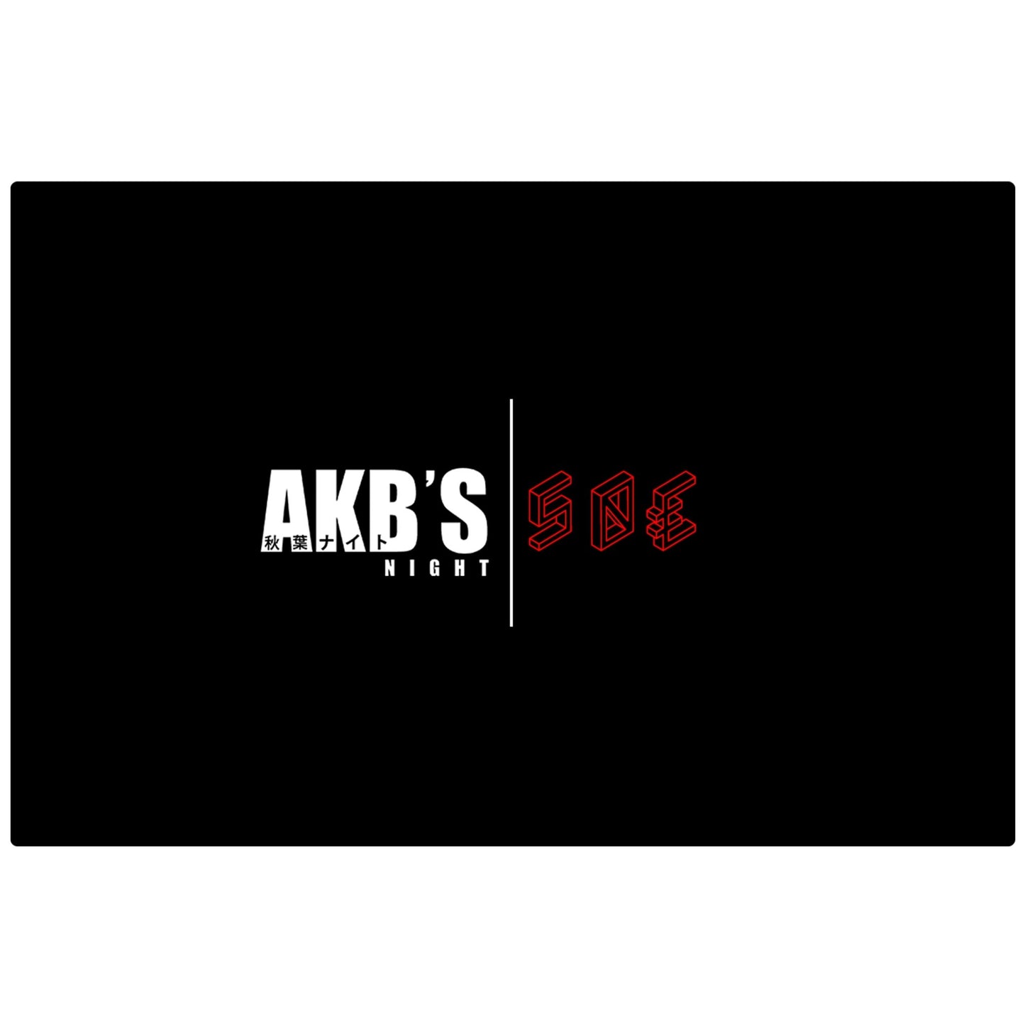 Akiba's Night Gift Card
