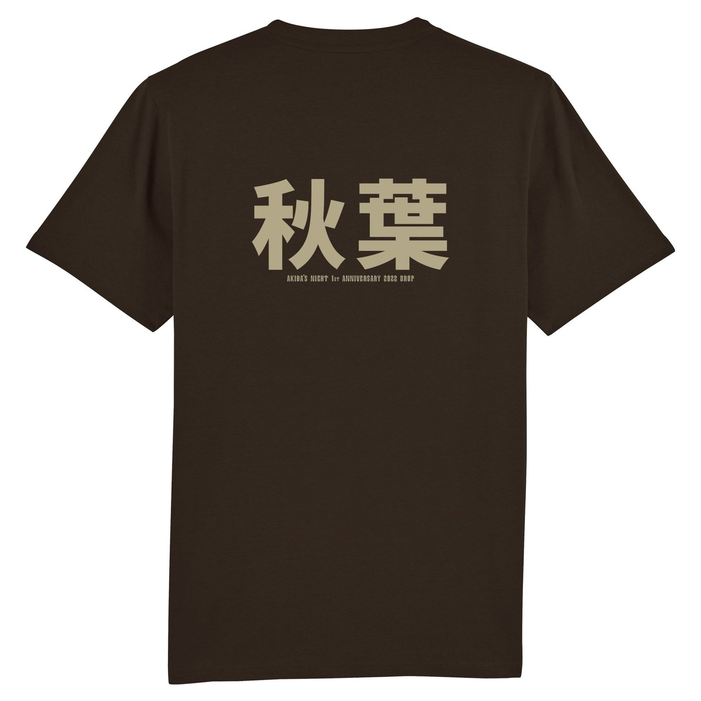 Pai Ecchi Tee