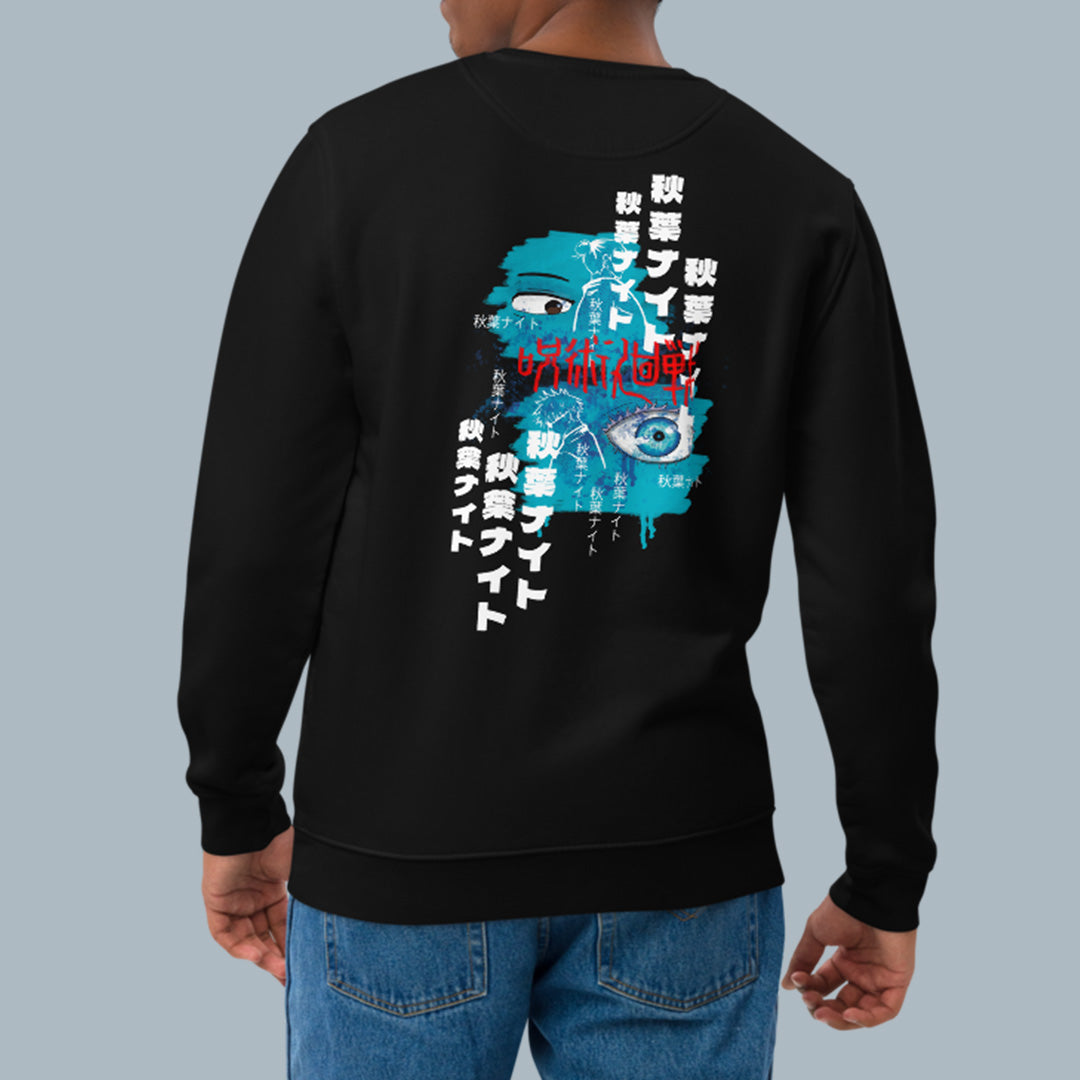 Ge Sweater - Anime Sweater Streetwear | Akiba's Night