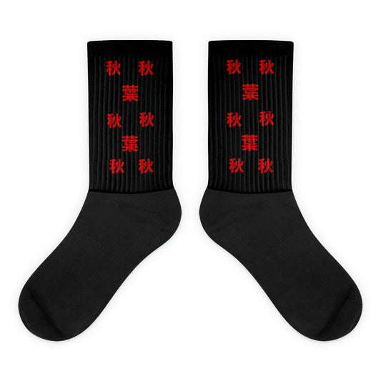 Red Kanji Socks