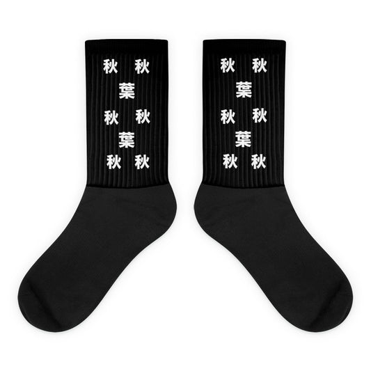 White Kanji Socks