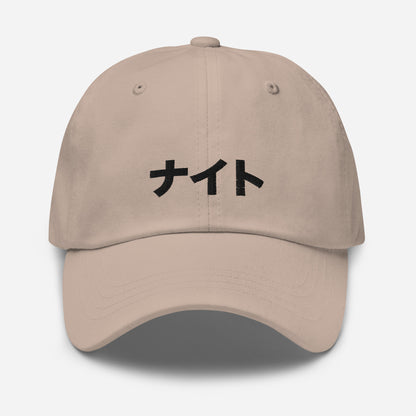 Night Kanji Cap