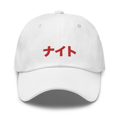 Night Kanji Cap