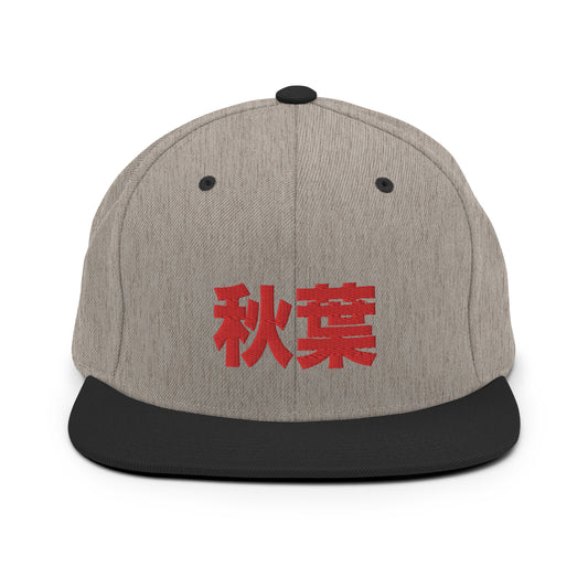 Kanji Snapback Cap