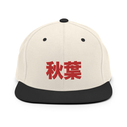 Kanji Snapback Cap