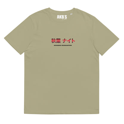 Camiseta Akihabara
