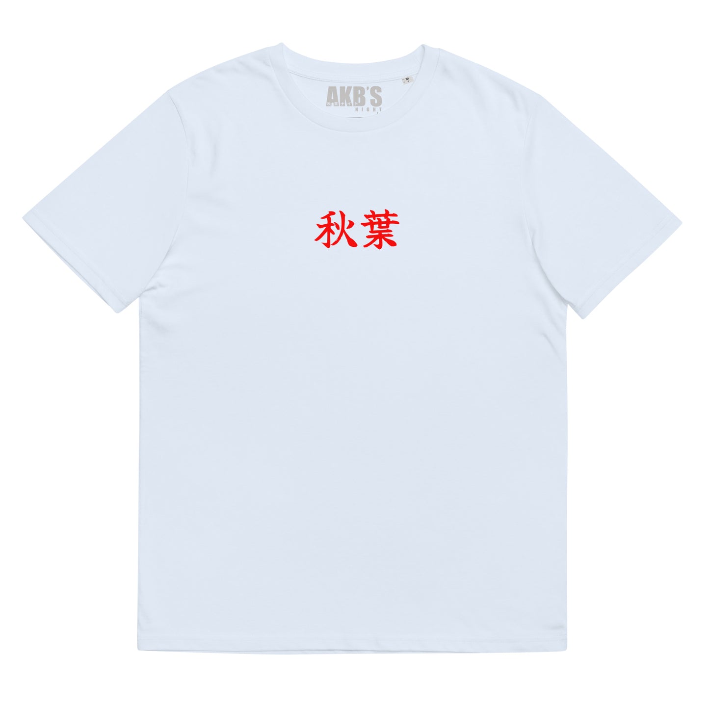Camiseta Nakama