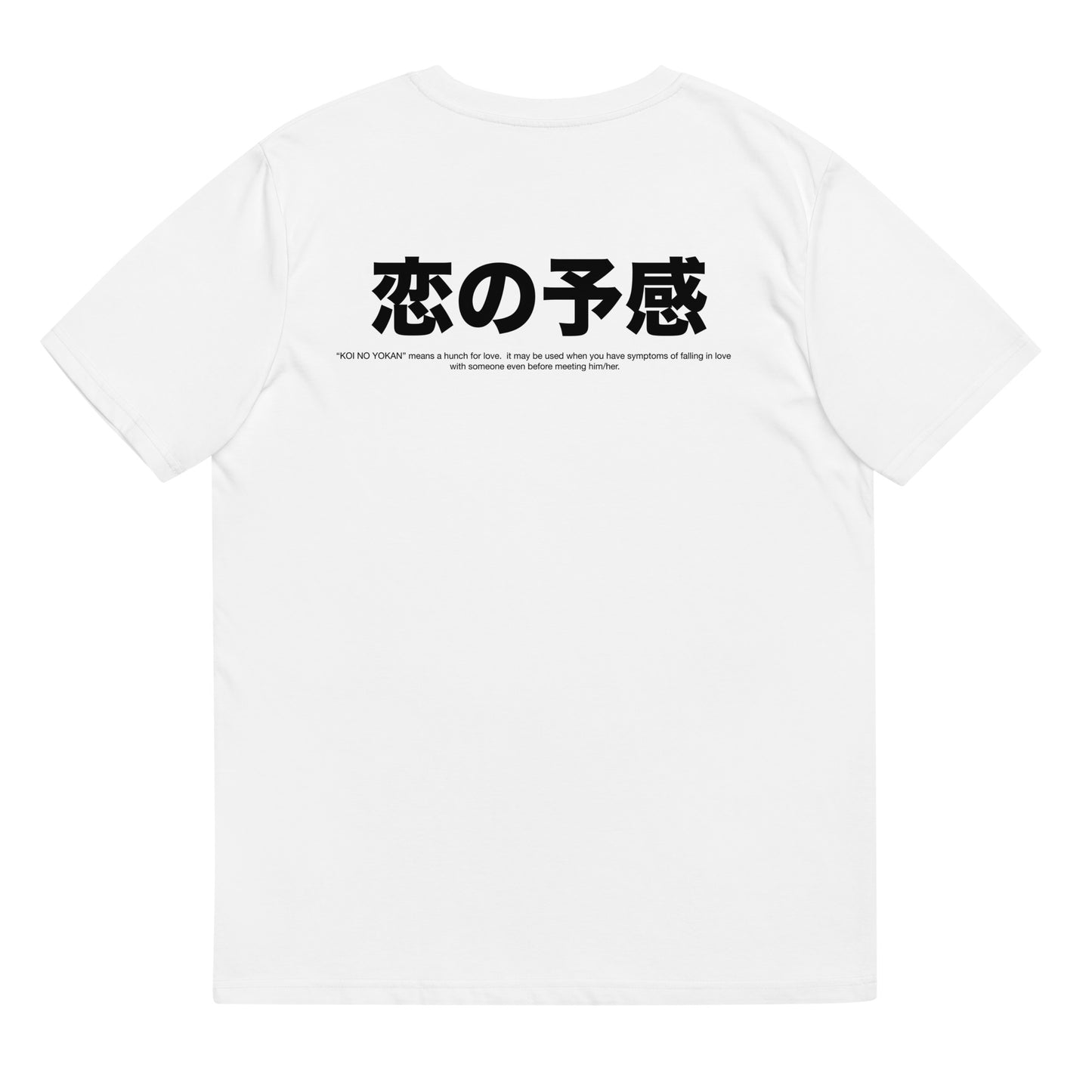Camiseta Koi no Yokan