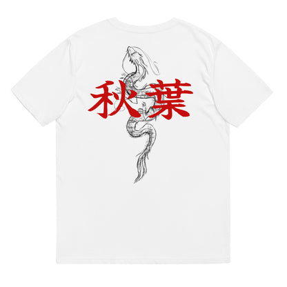 Camiseta Ryu