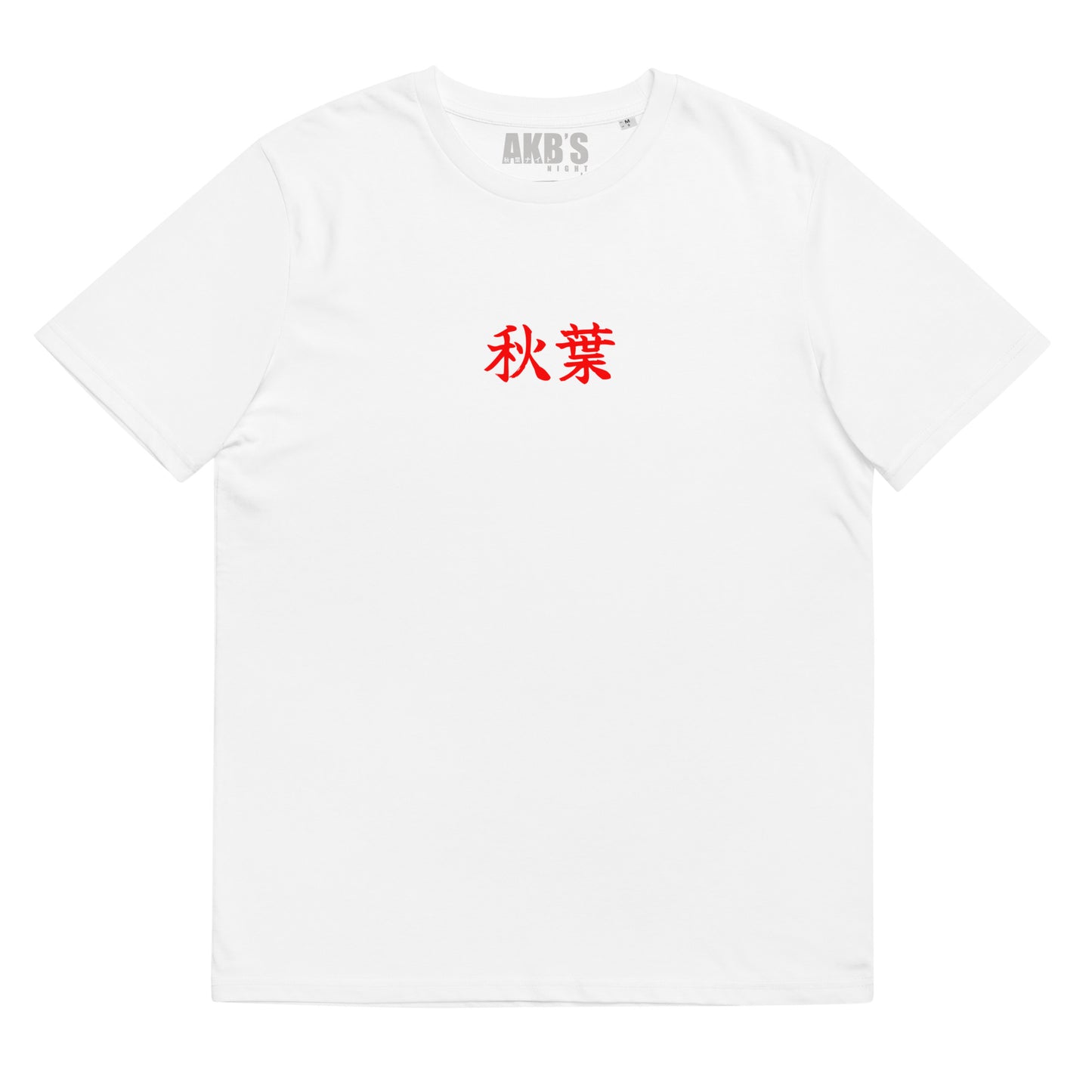 Camiseta Nakama