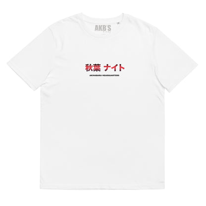 Camiseta Akihabara
