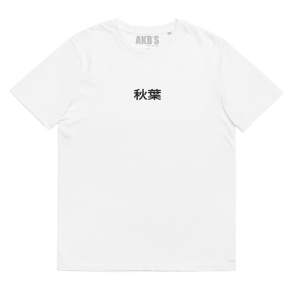Camiseta Kanji