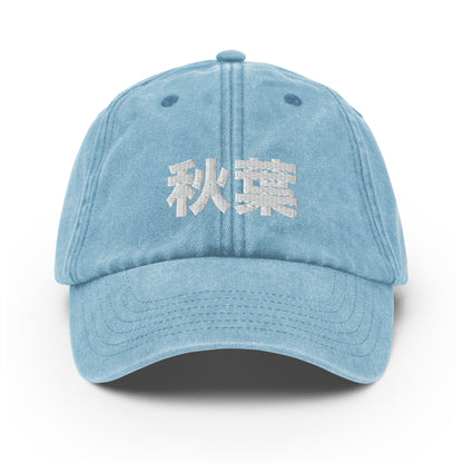 Kanji Vintage Cap