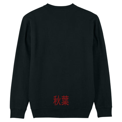 Arashi Sweater