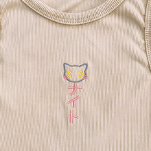 Cargar imagen en el visor de la galería, Beige Neko Tank Top
